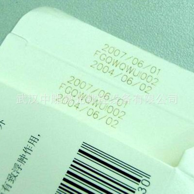 飞行激光打标机 不锈钢食品防伪日期条码二维码全自动激光刻字机图3