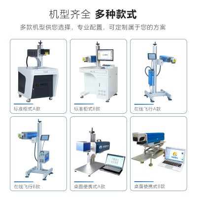 二氧化碳激光打标机 30W皮革塑胶木材包装盒镂空在线激光打码机图2