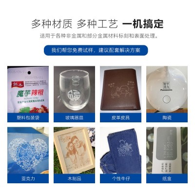 co2激光打标机药盒铅笔木板塑料皮革条形码快速激光刻字机打码机图3