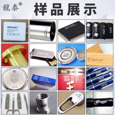 龙泰台式光纤激光打标机 不锈钢铭牌刻字生产日期打码 激光雕刻机图4