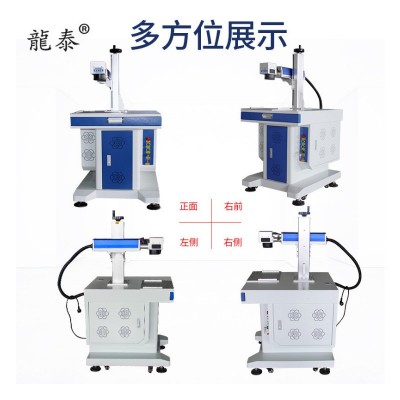 龙泰台式光纤激光打标机 不锈钢铭牌刻字生产日期打码 激光雕刻机图2