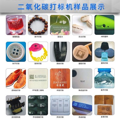 二氧化碳激光打标机 全自动竹制品打标机 葫芦工艺品皮革雕刻机图3