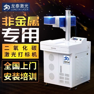 二氧化碳激光打标机 全自动竹制品打标机 葫芦工艺品皮革雕刻机图1