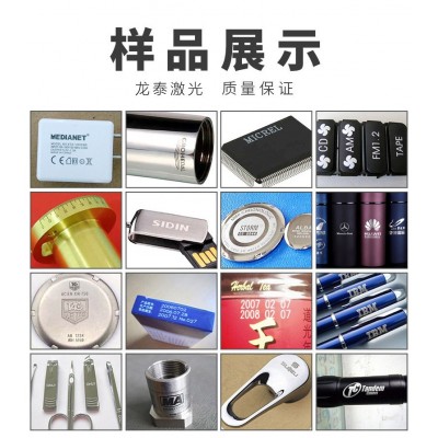 光纤激光打标机 不锈钢铭牌金属打标机激光金属刻字机 激光雕刻机图4
