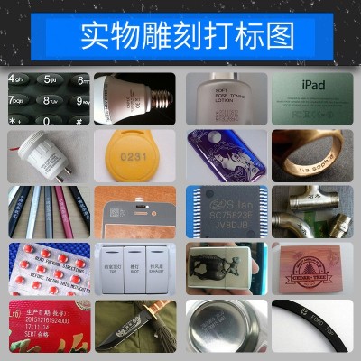 光纤激光打标机 不锈钢铭牌金属打标机激光金属刻字机 激光雕刻机图3