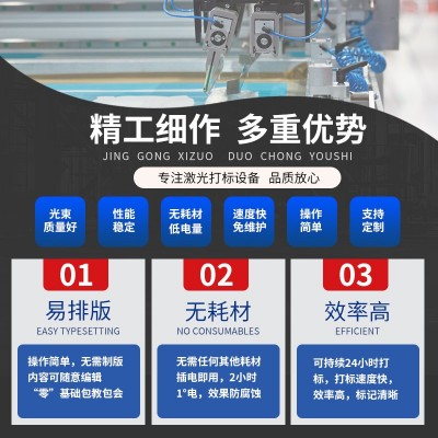 5W紫外激光打标机塑胶充电器金属USB端子接头打标机水晶玻璃镭雕图4