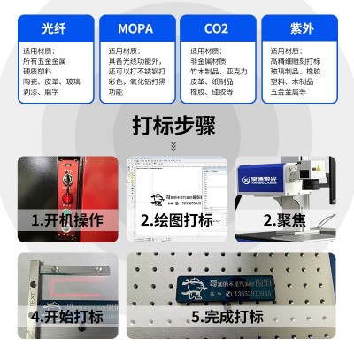 玻璃水晶激光打标机紫外UV玉石玛瑙激光镭雕机琥珀蜜蜡激光刻字机图2