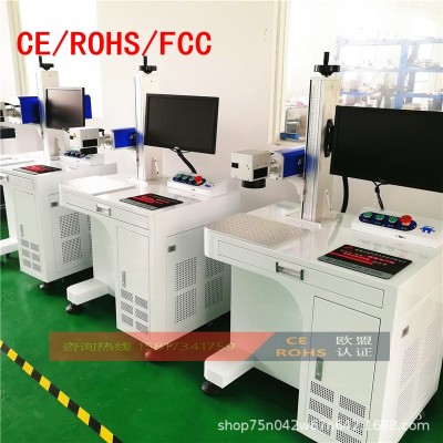 深圳陶瓷刀具10瓦光纤激光打标机 小型便携式镭射镭雕刻字划线图3