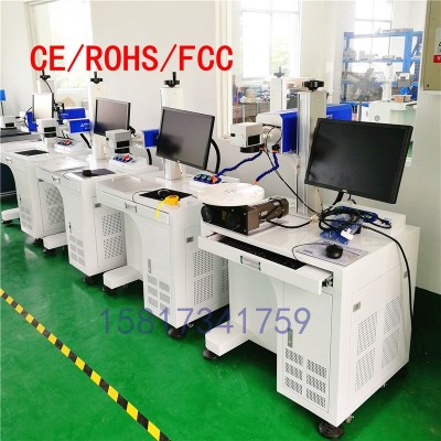 深圳陶瓷刀具10瓦光纤激光打标机 小型便携式镭射镭雕刻字划线图2