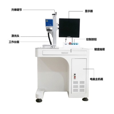 塑料小型激光打标机 光纤打标机配笔记本电脑 镭雕刻字划线图4