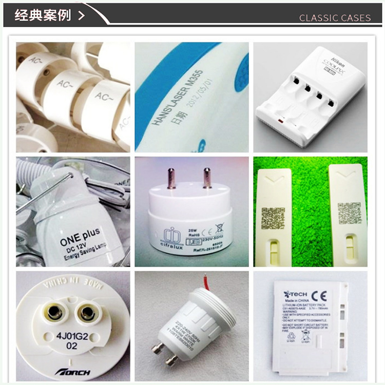 紫外样品2