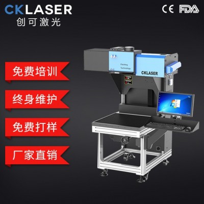 创可服装辅料激光打标机 烫画TPU硅胶刻字膜激光加工切割机