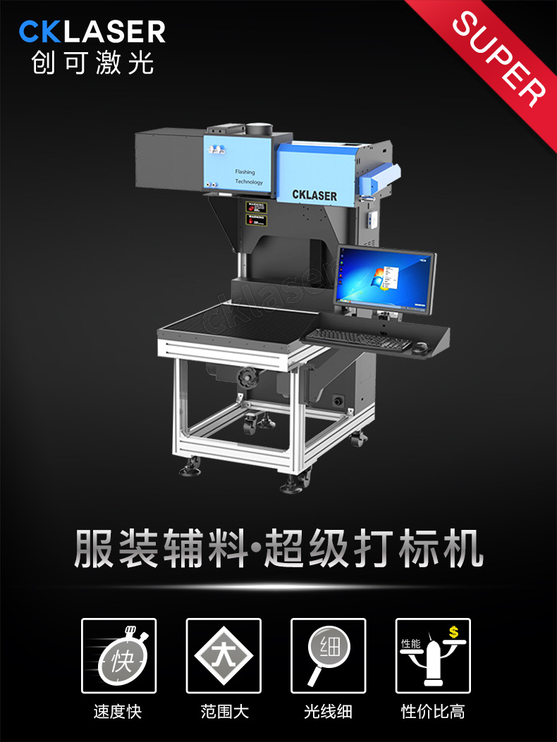 服装辅料详情页海报.jpg