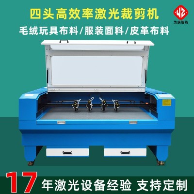 服装布料激光切割机 皮革皮具激光开料机 毛绒玩具布料激光裁剪机