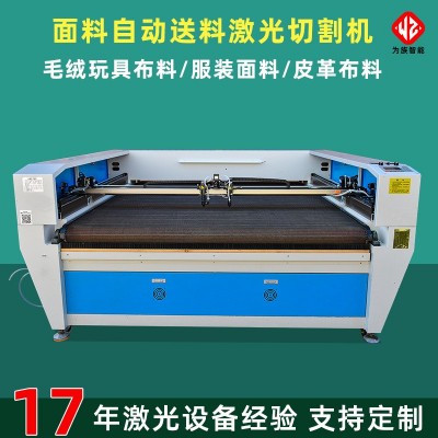 面料自动送料激光裁剪机 毛绒玩具布料皮革全自动上料激光切割机