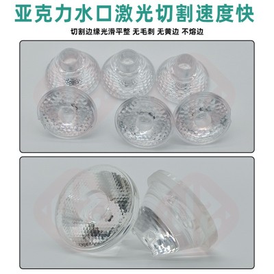 亚克力水口激光切割机 PMMA车灯珠水口LED光学透镜激光切割裁剪机图3