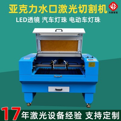 亚克力水口激光切割机 PMMA车灯珠水口LED光学透镜激光切割裁剪机