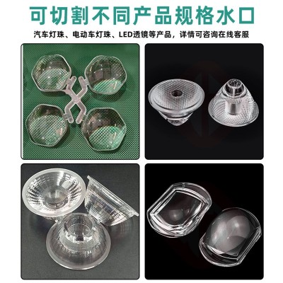亚克力水口激光切割机 PMMA车灯珠水口LED光学透镜激光切割裁剪机图5