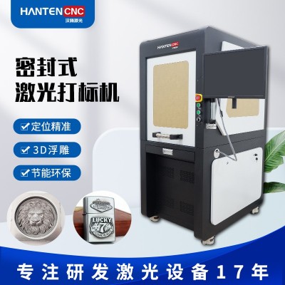 3D密封式光纤激光打标机金属浮雕铭牌刻字首饰戒指镭射雕刻机图3