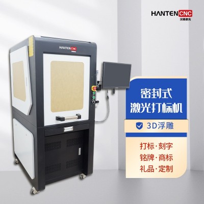 3D密封式光纤激光打标机金属浮雕铭牌刻字首饰戒指镭射雕刻机图4