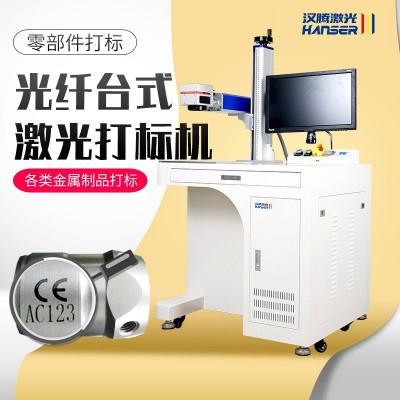 光纤激光打标机金属铭牌铅笔尺子刻字首饰戒指全自动镭射雕刻机图2