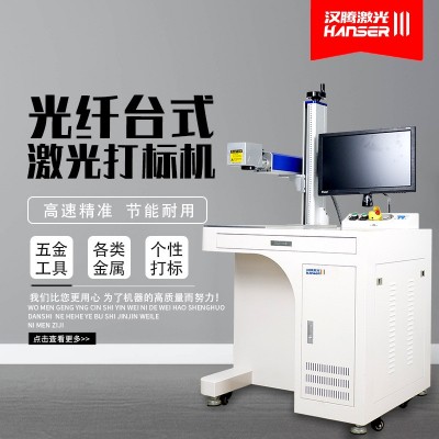光纤激光打标机金属铭牌铅笔尺子刻字首饰戒指全自动镭射雕刻机图3