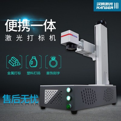 光纤激光打标机小型迷你便携式金属打码机铭牌铅笔刻字激光雕刻机图2
