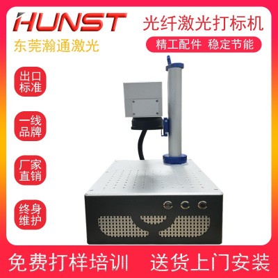 创业摆摊神器光纤激光打标机小型停车牌狗牌手机壳可乐激光雕刻机图3