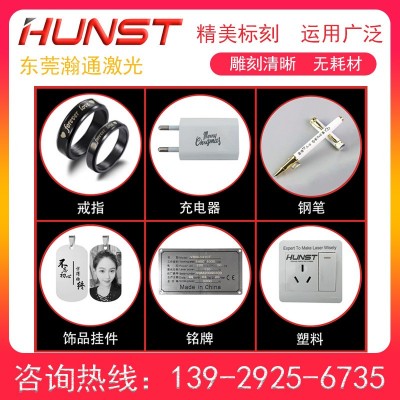 创业摆摊神器光纤激光打标机小型停车牌狗牌手机壳可乐激光雕刻机图4