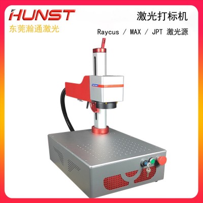 Hunst激光打标机迷你桌面一体式20W30W50W可折叠旋转光纤镭雕机图3