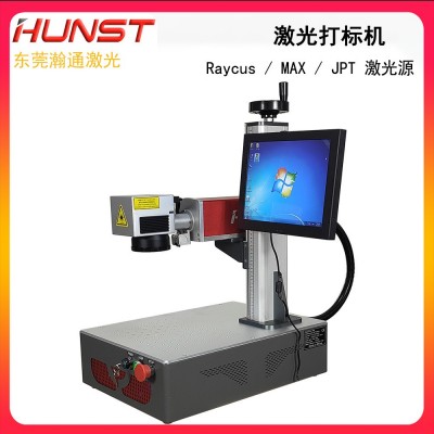 Hunst便携式光纤激光打标机一体式金属首饰戒指镭射雕刻含电脑图3