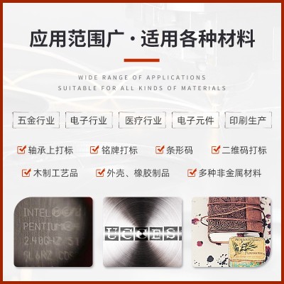 紫外飞行激光打标机UV紫外激光打码机冷光紫外激光镭雕机图4