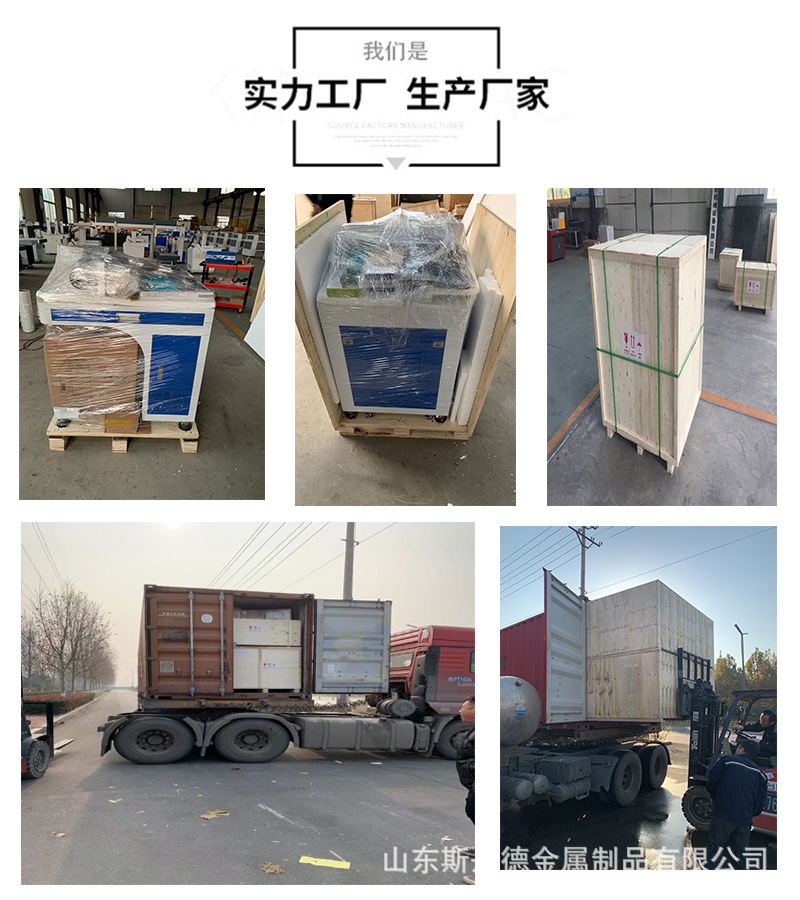 打标机打包发货.jpg