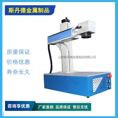 厂家直销20w30w激光打标机首饰刻字不锈钢金属LOGO 50w激光打标机图4