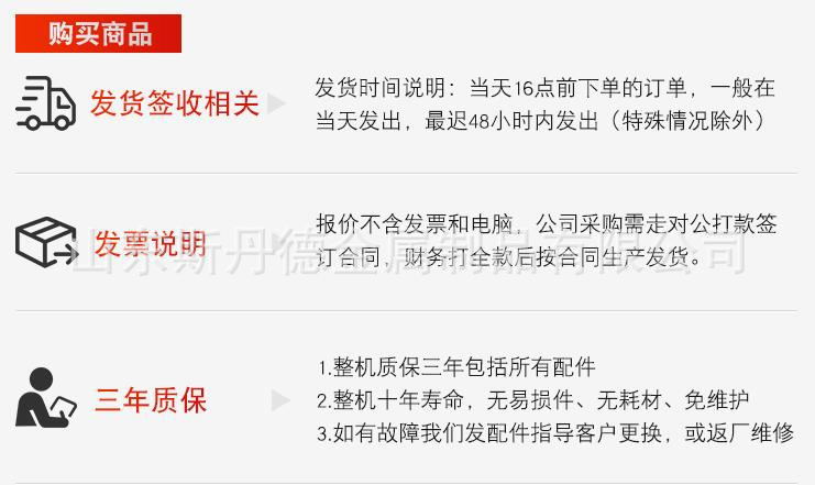 360截图20210414112541547_看图王