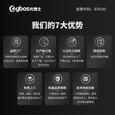 激光水口机塑料件激光切割设备光学TV透镜水口切割机自动化