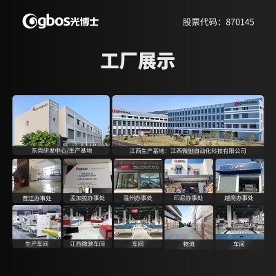 激光水口机塑料件激光切割设备光学TV透镜水口切割机自动化图2