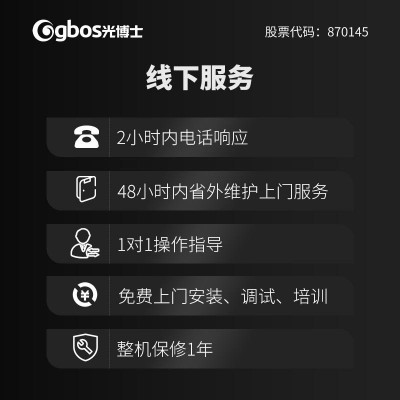 激光水口机塑料件激光切割设备光学TV透镜水口切割机自动化图4
