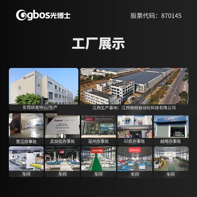 反光材料自动打标机 反光膜刻字膜激光机60w激光打标机图2