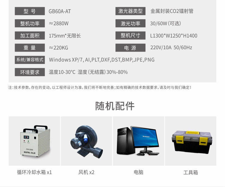 005-GB60A-AT详情页.jpg