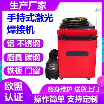 激光焊接机 不锈钢铁板手持式激光焊接机 钢板门窗小型激光点焊机图3