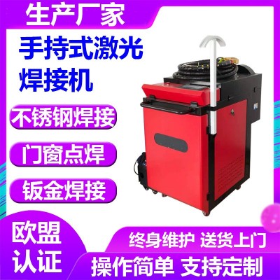 激光焊接机 不锈钢铁板手持式激光焊接机 钢板门窗小型激光点焊机图1