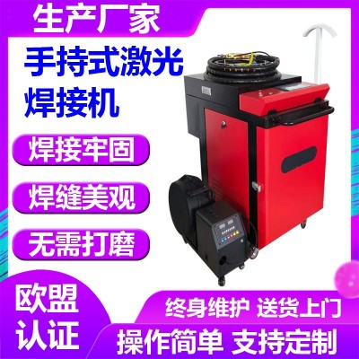 激光焊接机 不锈钢铁板手持式激光焊接机 钢板门窗小型激光点焊机图2
