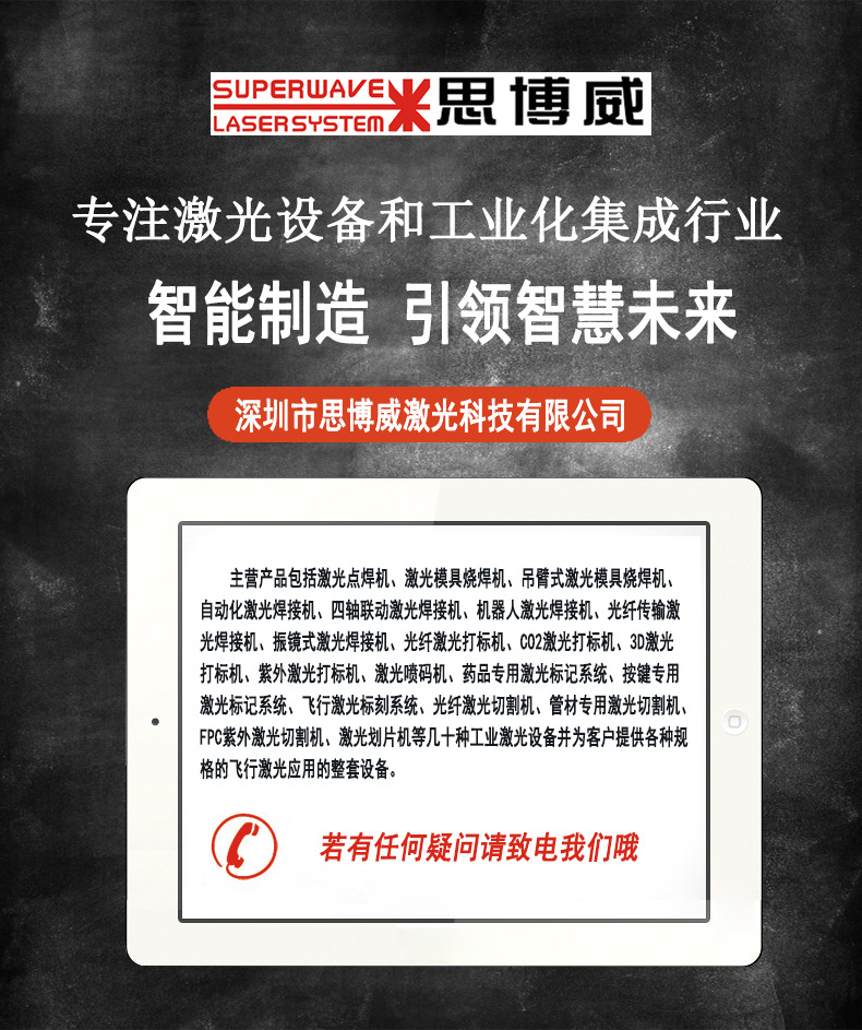 微信图片_20210721093953