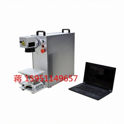 激光打标机/车牌钥匙扣金属光纤刻字机/不锈钢饰品礼品雕刻