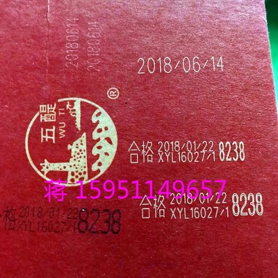 50瓦二氧化碳激光打标机镭雕机 60瓦二氧化碳激光打标机雕刻图3