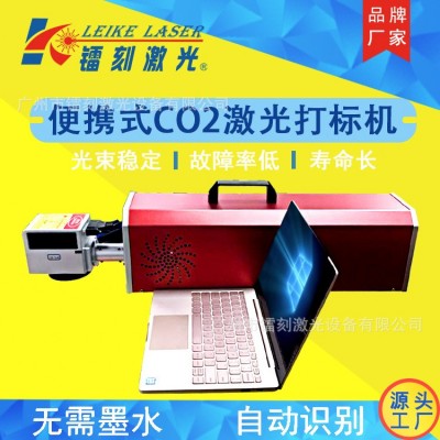 荐广西、福建烟草白酒饮料油桶激光打码机、CO2激光打标机打码机图2