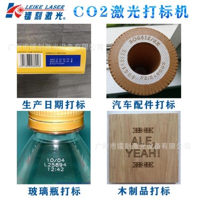 广东厂家定制绝缘材料 CO2台式激光打码机 套管双壁热缩管打标机图3