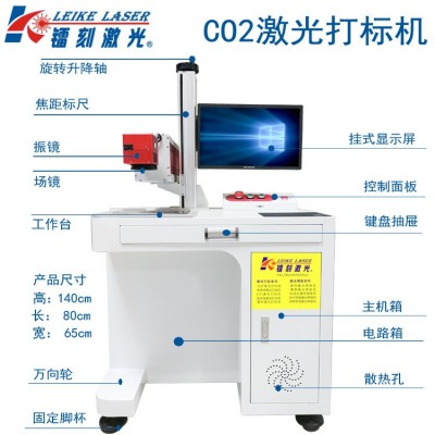 广东厂家定制绝缘材料 CO2台式激光打码机 套管双壁热缩管打标机图4