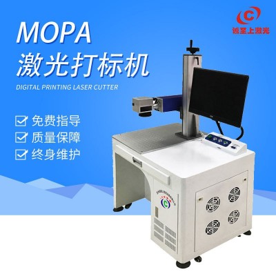 【诚至上】MOPA光纤激光打标机 氧化铝打黑 手机外壳激光打标图2